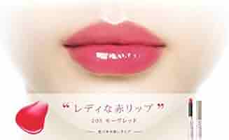 10点 オペラ シアーリップカラー リップ ルージュ 口紅 まとめセット 10点 オペラ シアーリップカラー リップ ルージュ 口紅 まとめセット